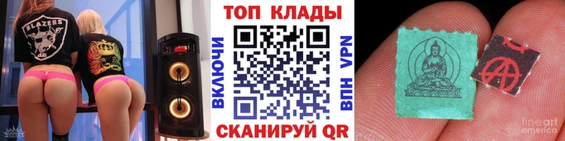 Как найти закладки Ирбит Метамфетамин  Гашиш  Канабис  Кокаин  Codein  A PVP 