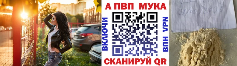 A-PVP СК КРИС Ирбит