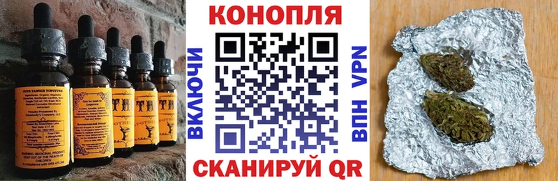 Cannafood конопля  даркнет сайт  Ирбит 