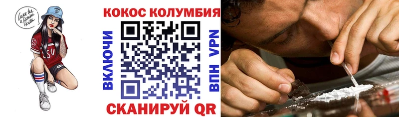 KRAKEN ССЫЛКА Ирбит COCAIN Колумбийский даркнет сайт
