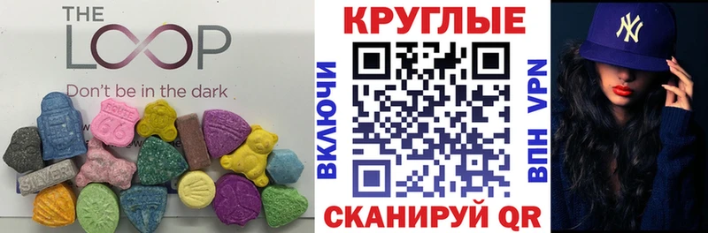 Ecstasy XTC  Ирбит 