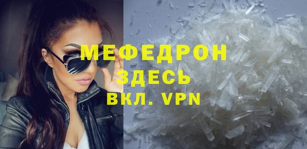 кокаин Армянск