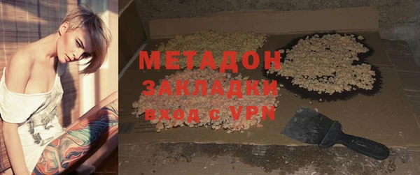 кокаин Армянск