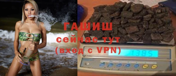 кокаин Армянск