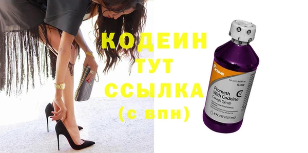 кокаин Армянск