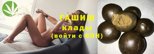 кокаин Армянск