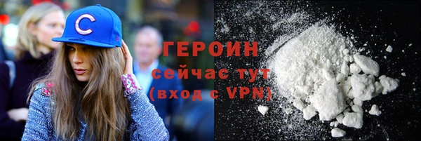 кокаин Армянск