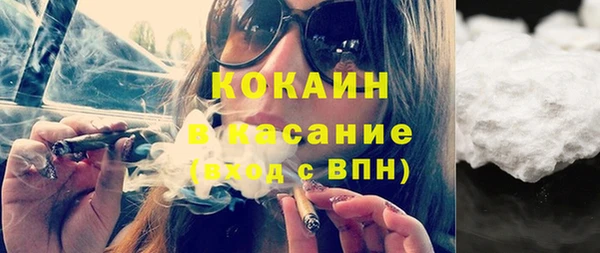 кокаин Армянск