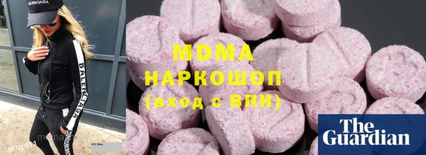 кокаин Армянск