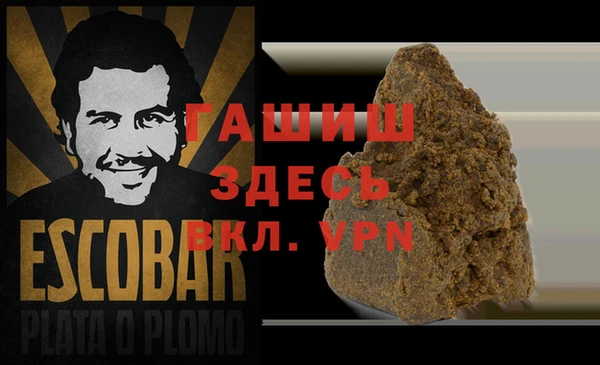 гашиш Аркадак