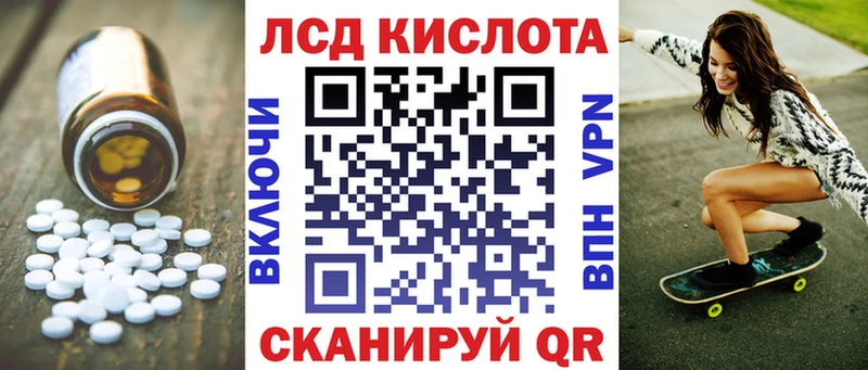 Лсд 25 экстази ecstasy  Ирбит 