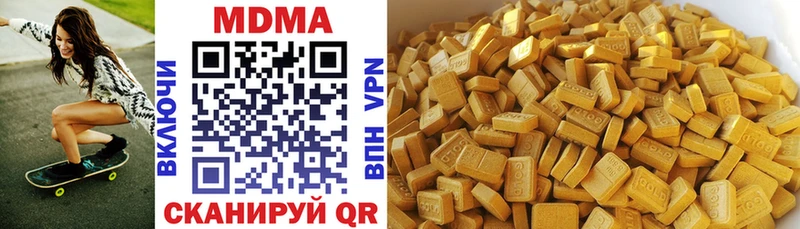 даркнет сайт  Ирбит  МДМА кристаллы 