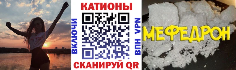 blacksprut ТОР Ирбит Мефедрон кристаллы