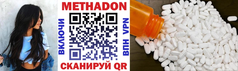 Метадон белоснежный  Ирбит 