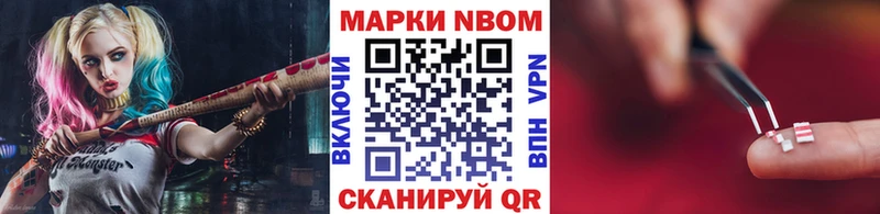 купить наркоту  Ирбит  Марки NBOMe 1,8мг 