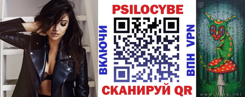 Псилоцибиновые грибы мухоморы  Ирбит 